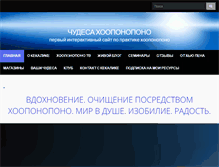 Tablet Screenshot of chudesahooponopono.org